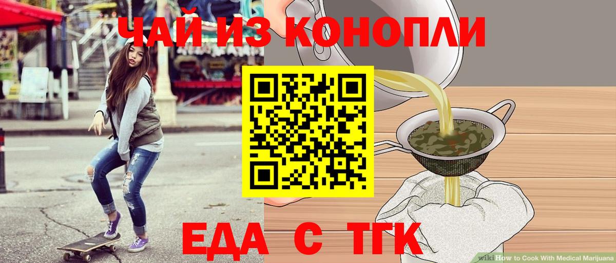 Марихуана Вязьма