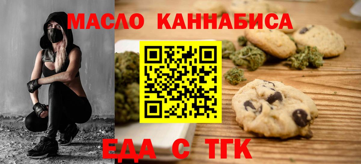 Вязьма  Canna-Cookies марихуана  Вход с VPN 