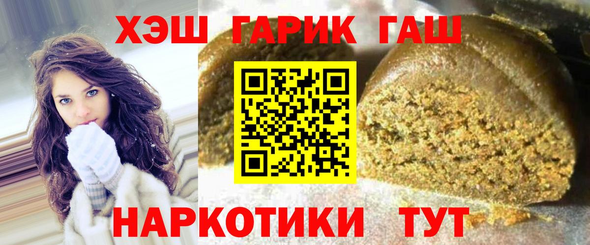 Гашиш AMNESIA HAZE  Вход с VPN  закладки  Гашиш Cannabis  Вязьма 