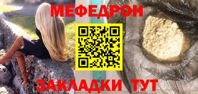 гашишное масло Ливны