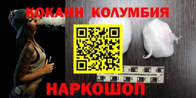 гашишное масло Ливны