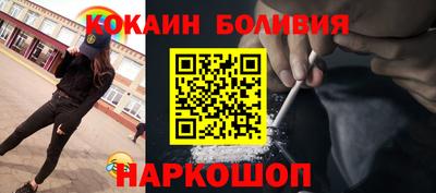 гашишное масло Ливны