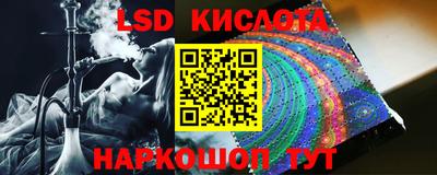 гашишное масло Ливны