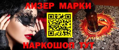 твердый Лесосибирск