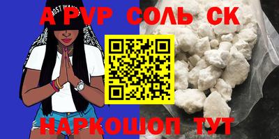 твердый Лесосибирск