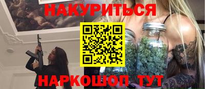 гашишное масло Ливны