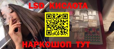 гашишное масло Ливны