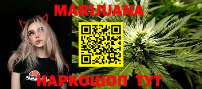 гашишное масло Ливны