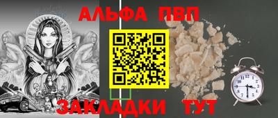 бутик Мариинск