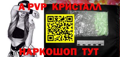 твердый Лесосибирск