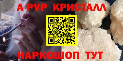 гашишное масло Ливны