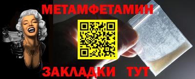 гашишное масло Ливны
