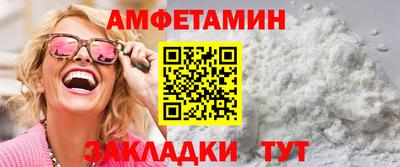 прущие грибы Ликино-Дулёво