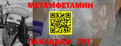 твердый Лесосибирск