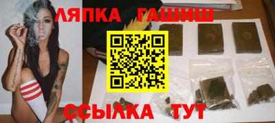 гашишное масло Ливны