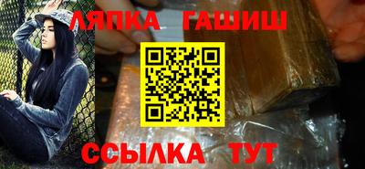 гашишное масло Ливны