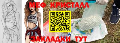 твердый Лесосибирск