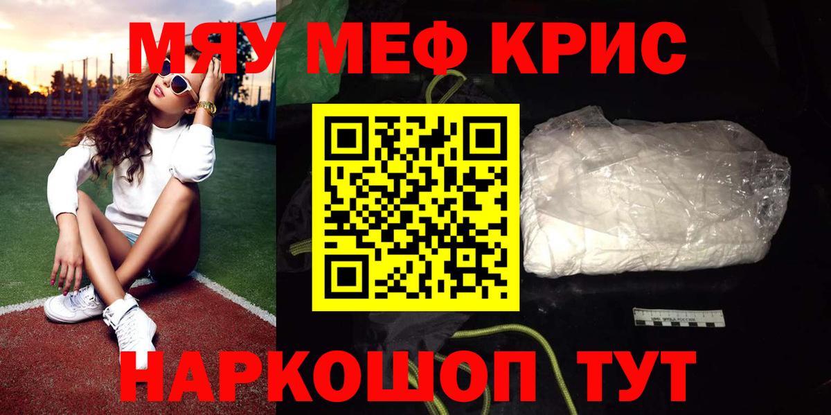 МЕФ  Вязьма