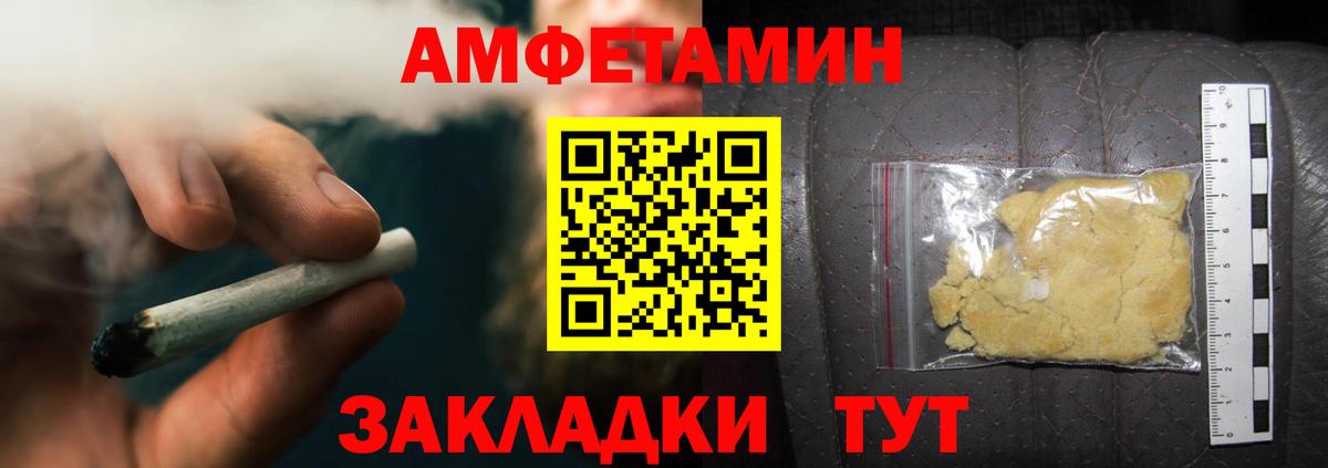 Вязьма  Первитин винт  Метамфетамин  Первитин винт  Вход с VPN 