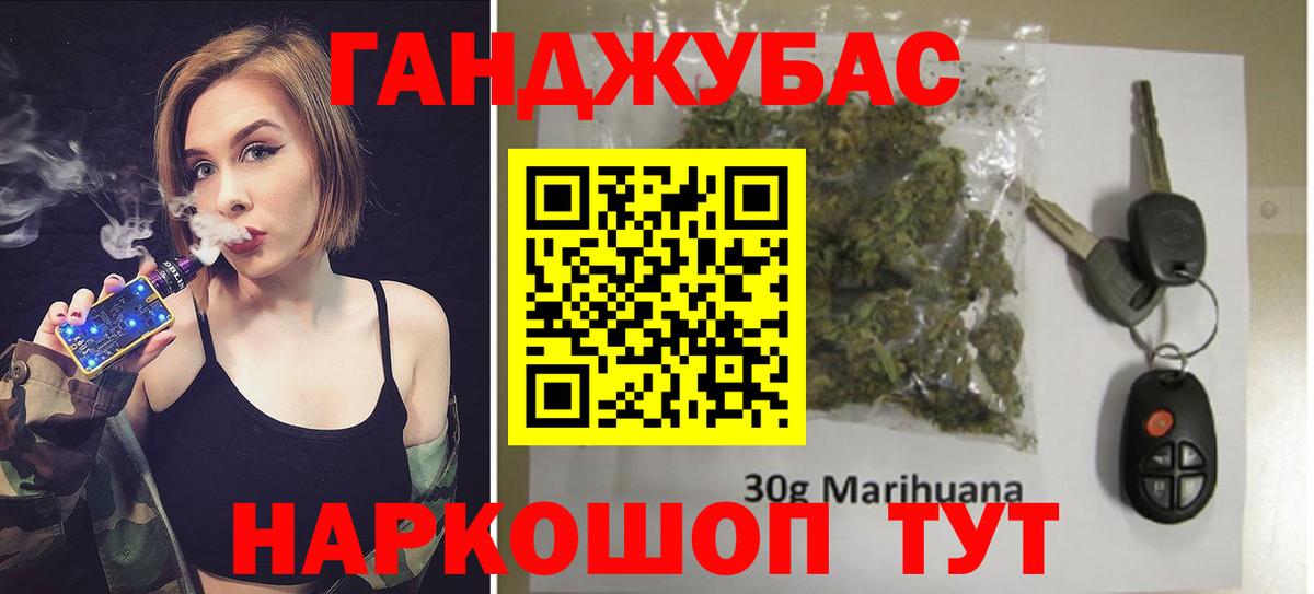 Марихуана тримм  Шишки марихуана гибрид  Марихуана ГИДРОПОН  Вход с VPN  Вязьма 